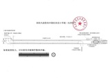 涡轮风扇散热冷凝机构设计草稿（免费版）