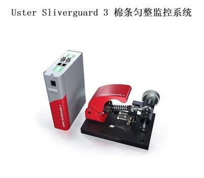 USTER® SLIVERGUARD 3 棉条匀整监控系统