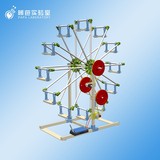 手动拼装木质摩天轮玩具