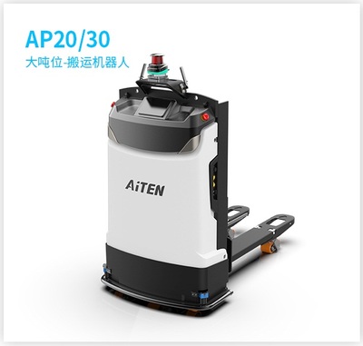 AP30搬运机器人