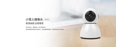 小雪人摄像头