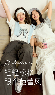 休闲女装